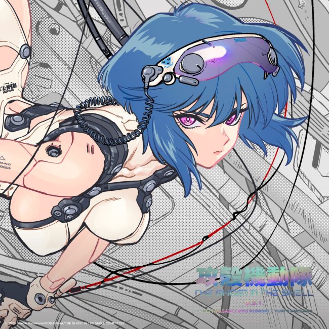 The Ghost In The Shell Original Sound Track